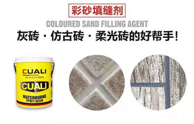 從瓷磚美縫到美縫系統(tǒng)！為您提供全屋縫隙解決方案