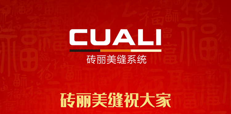 感恩2019，跨越2020！