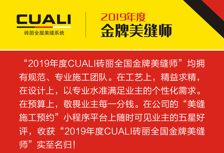 感恩2019，跨越2020！