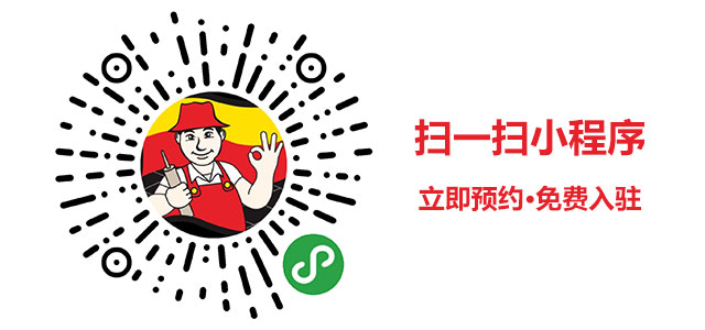 ”同城美縫”平臺(tái)上線啦