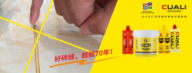 什么是真瓷膠、美縫劑、區(qū)別是什么？別傻傻分不清